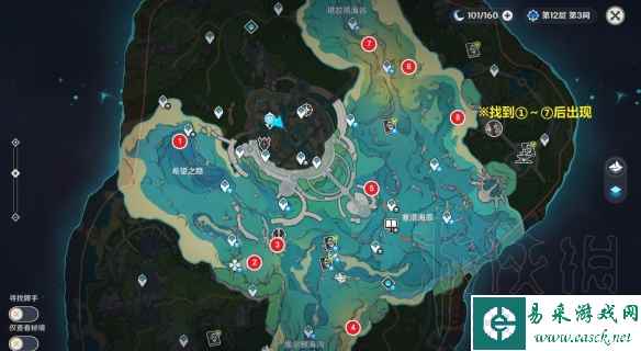 《原神》4.0悠悠海獭位置一览