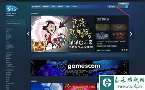 《装甲核心6》steam名称介绍