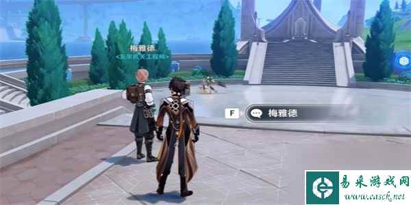 原神隐藏成就送葬的风暴怎么解锁