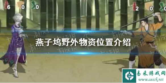 网1