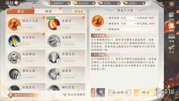 网6
