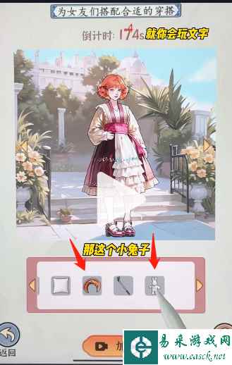 《就你会玩文字》五等分女友通关攻略