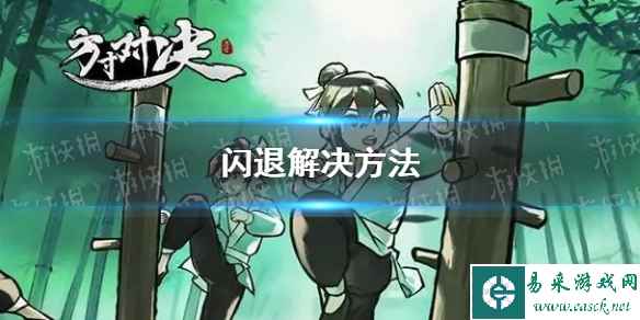 网1