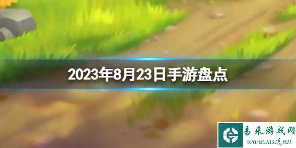 网1