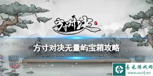网1