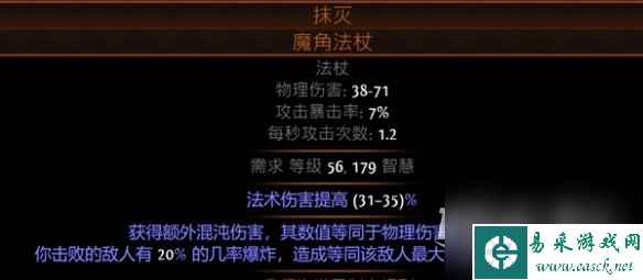 流放之路S23欺诈刀阵平民bd推荐指南
