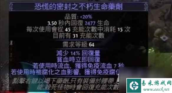 流放之路S23欺诈刀阵平民bd推荐指南