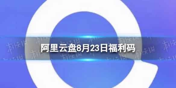 网1