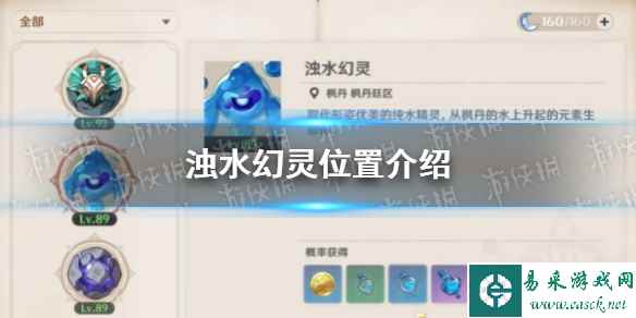 网1
