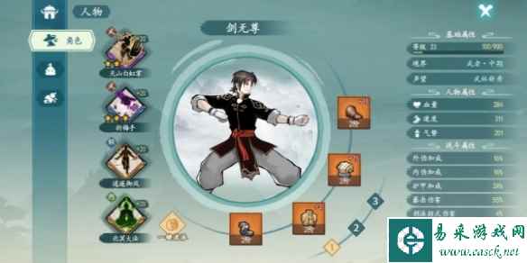 网2