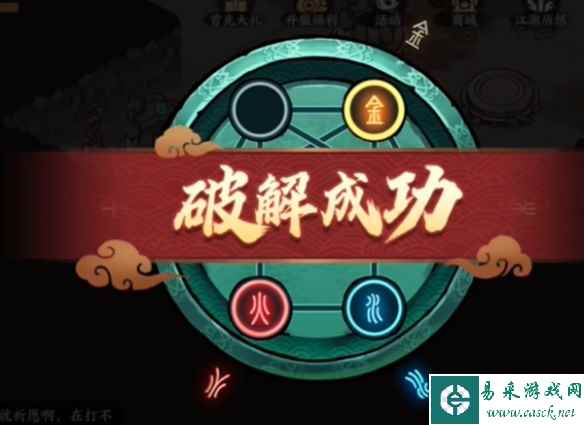 网8