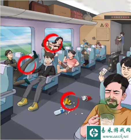 《就你会玩文字》文明高铁通关攻略