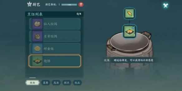 网2