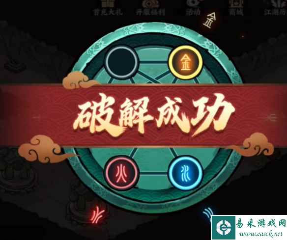 网8