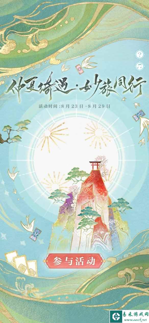 网2