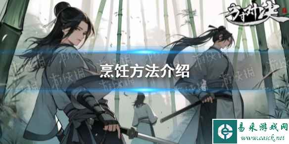 网1