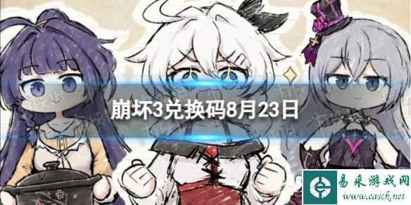 网1
