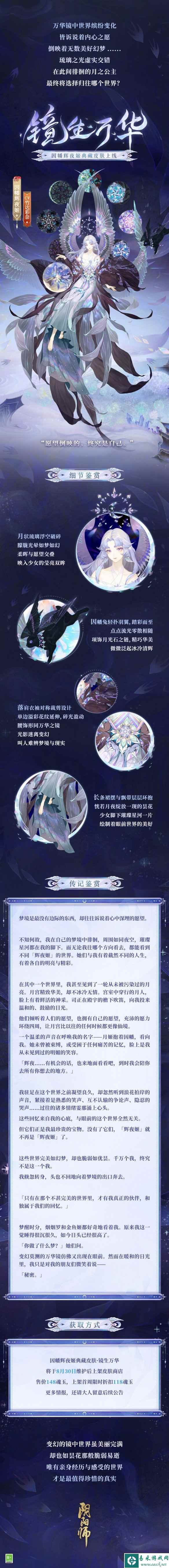 网3