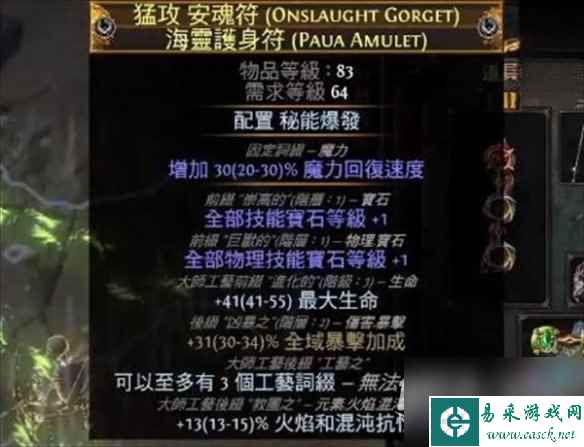 流放之路S23欺诈刀阵平民bd推荐指南