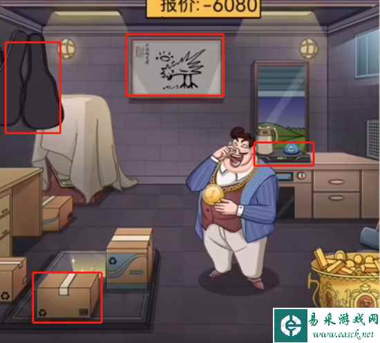 《就你会玩文字》仓库盲盒通关攻略