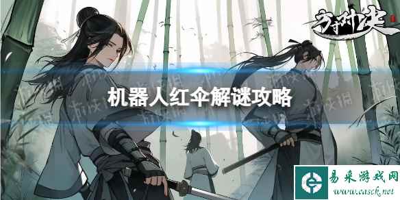 网1