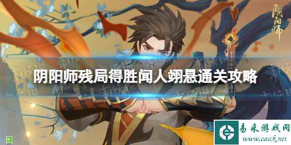 网1