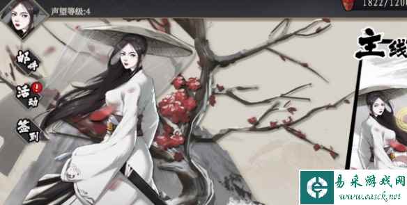 网2
