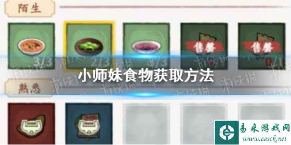 网1