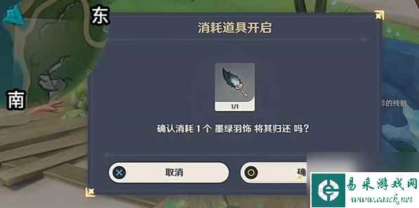 原神恪尽其责的企盼成就怎么解锁 具体一览