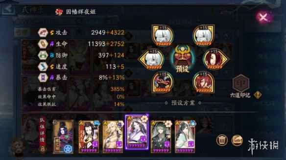 网5