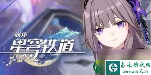 崩坏星穹铁道光锥经验怎么刷 崩坏星穹铁道光锥经验刷法