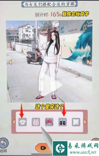 《就你会玩文字》五等分女友通关攻略