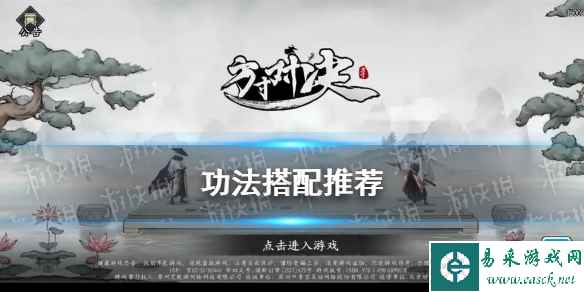 网1