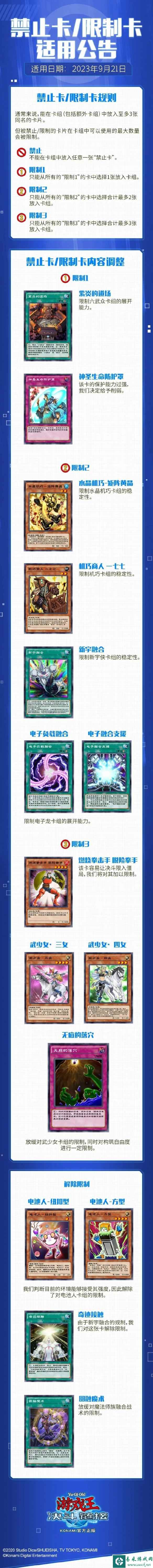网2