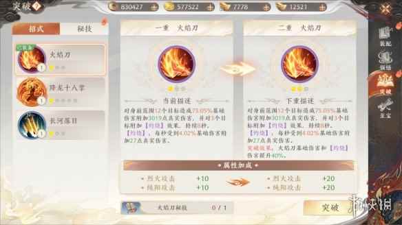 网8