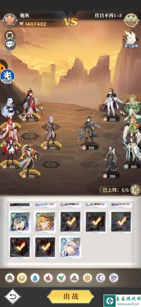 网4