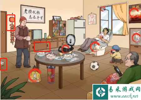 《就你会玩文字》相约九八通关攻略