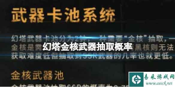 网1