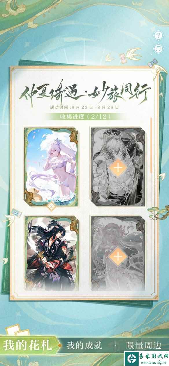 网4