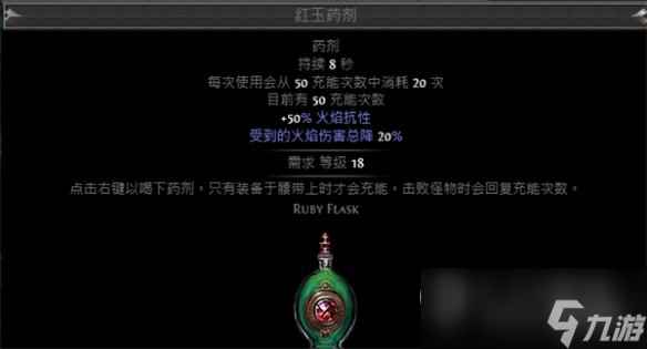 流放之路s23侠客负电闪打bd推荐