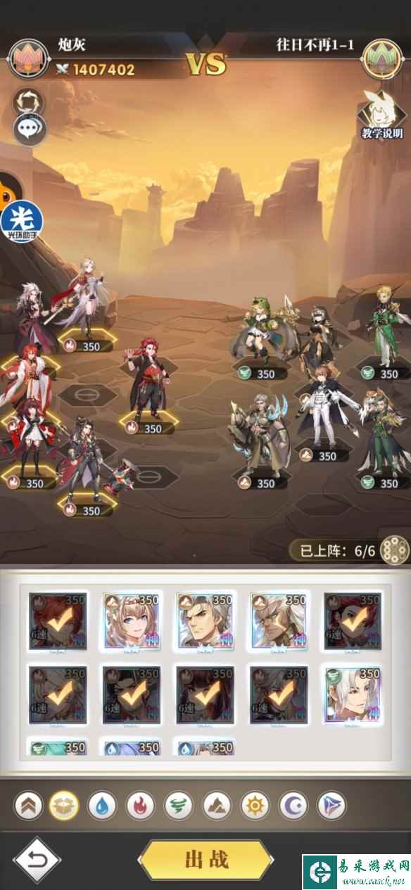 网2