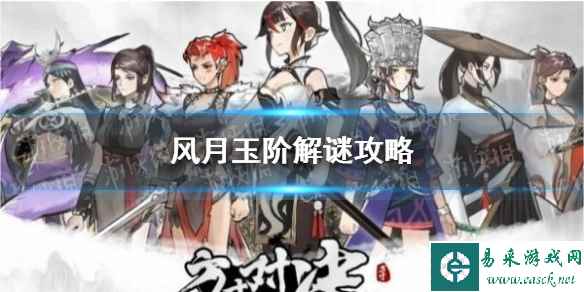 网1