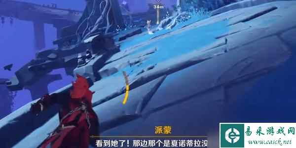 原神4.0世界任务秘诲揭示之书怎么做-原神4.0世界任务秘诲揭示之书攻略