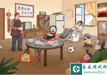 《就你会玩文字》相约九八通关攻略