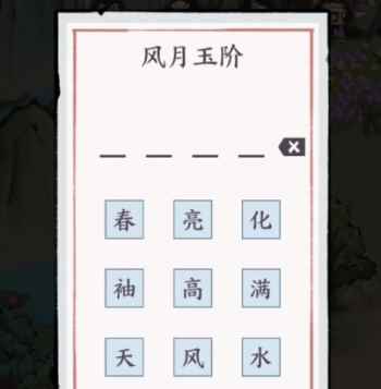 网2