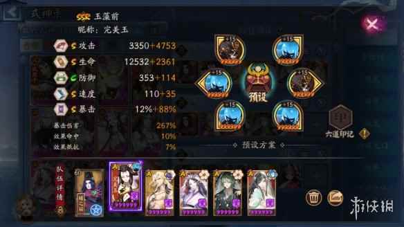 网3