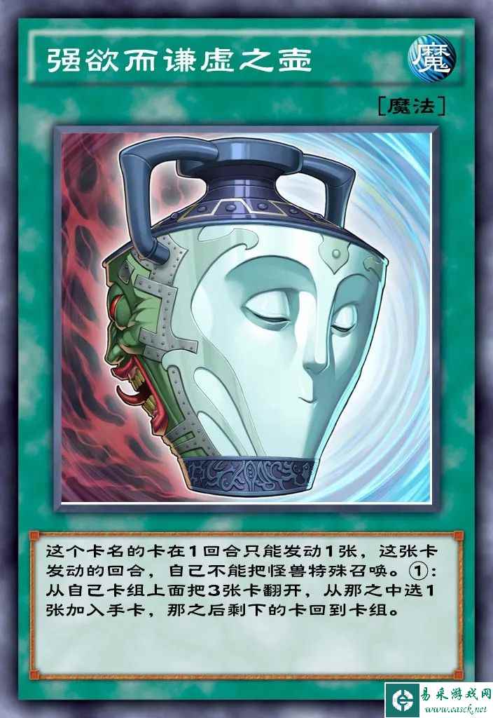 《游戏王决斗链接》悖论世界卡盒介绍一览