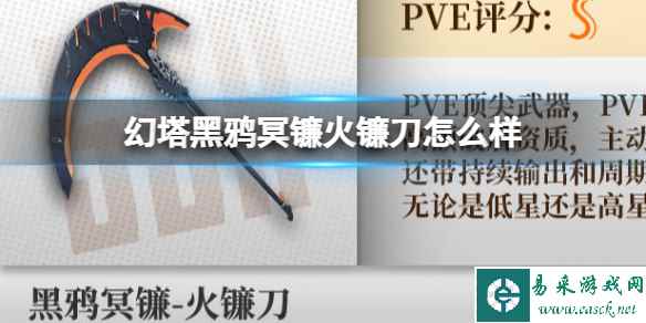 网1