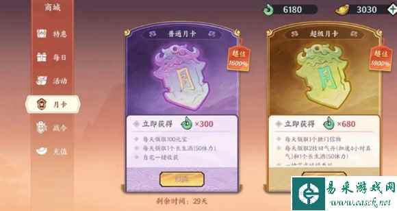 网2