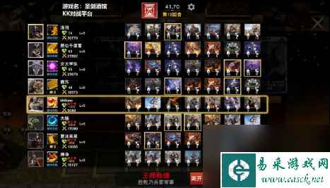 这款地图到底什么来头？首席顾问竟世界冠军？